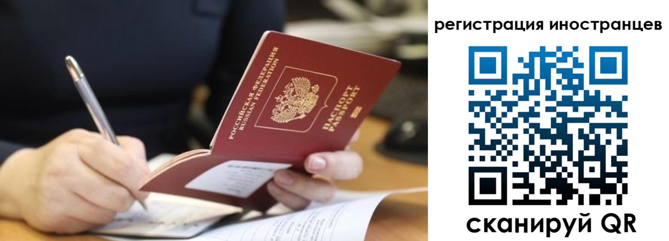 временная регистрация госуслуги в Апшеронске