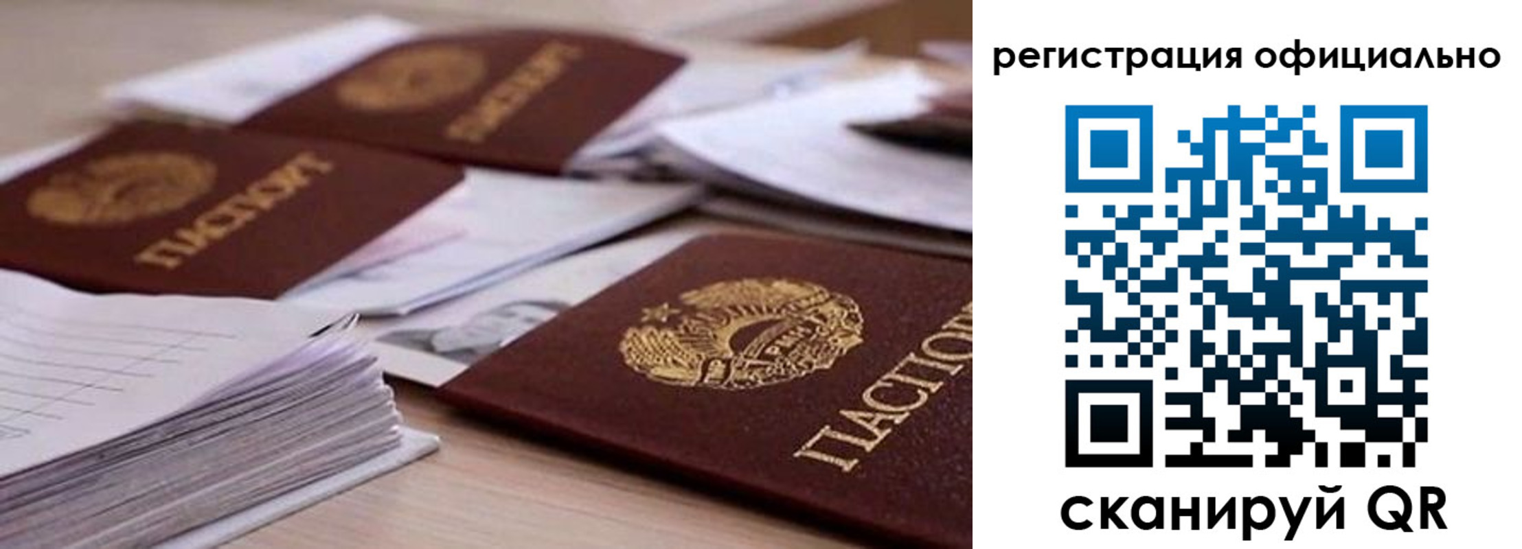 прописка от собственника в Апшеронске